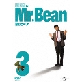 Mr.ビーン Vol.3<初回生産限定版>