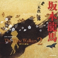 オリジナル朗読CD The Time Walkers 2 坂本龍馬