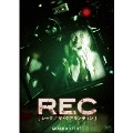 REC/レック:ザ・クアランティン