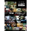 WRC クラッシュ Vol.1