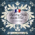 伝説の歌声 12 フランス歌曲集
