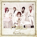 Restless [CD+DVD]<初回盤A>