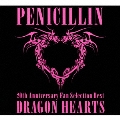 20th Anniversary Fan Selection Best Album DRAGON HEARTS [CD+DVD]<初回生産限定盤A>