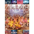 AKB48 2008.11.23 NHK HALL 『まさか、このコンサートの音源は流出しないよね?』