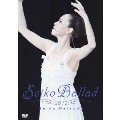 Seiko Ballad 2012<通常版>