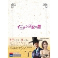 イニョン王妃の男 Blu-ray BOXI