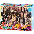 SKE48の世界征服女子 初回限定豪華版 DVD-BOX Season2<初回限定豪華版>