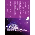 乃木坂46 1ST YEAR BIRTHDAY LIVE 2013.2.22 MAKUHARI MESSE [4DVD+ブックレット]<完全生産限定盤>