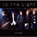 To The Light [CD+DVD]<初回限定盤B>