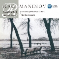 ラフマニノフ:交響曲 第3番 交響的舞曲