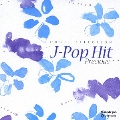 オルゴール・セレクション J-POP HIT～Precious～