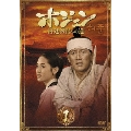 ホジュン BOX 1 ～宮廷医官への道～(4枚組)