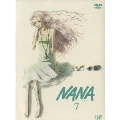 NANA-ナナ- 7