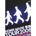 TOUR 2006 "musication"～平成十八年度・新学期家族大歓迎会～ in Zepp Tokyo