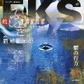 オリジナル朗読CDシリーズ 続・ふしぎ工房症候群 EPISODE.1「鬱の行方」