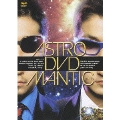 ASTROMANTIC DVD<期間限定特別価格盤>