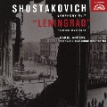 ショスタコーヴィチ:交響曲 第7番 ≪レニングラード≫ 祝典序曲