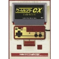 ゲームセンターCX DVD-BOX6