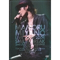 MAMORU MIYANO LIVE TOUR 2009 ～SMILE & BREAK～