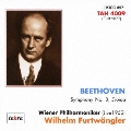 ベートーヴェン:交響曲 第3番「英雄」