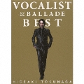 VOCALIST & BALLADE BEST [2CD+DVD+ブックレット]<初回盤A>
