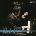 ベートーヴェン:ピアノ・ソナタ 第12番&第30番 ディアベリ変奏曲