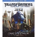 トランスフォーマー/ダークサイド・ムーン 3Dスーパーセット [3D Blu-ray Disc+2Blu-ray Disc+DVD]