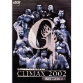 G1 CLIMAX 2002 DVD-BOX