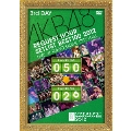 AKB48 リクエストアワーセットリストベスト100 2012 第3日目