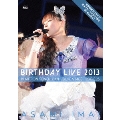 今井麻美 Birthday Live 2013 in 日本青年館 -blue stage-
