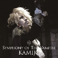SYMPHONY OF THE VAMPIRE<通常盤>
