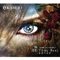 20th Anniversary All Time Best～革命の系譜～ [CD+フォト・ブックレット]<初回限定盤>