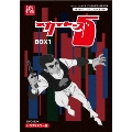 スカイヤーズ5 HDリマスター DVD-BOX BOX1
