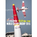 Red Bull AIR RACE WORLD CHAMPIONSHIP 2015 VOL.02 Chiba/Rovinj