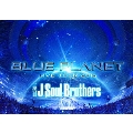 三代目 J Soul Brothers LIVE TOUR 2015 「BLUE PLANET」<通常版>