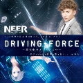 Driving Force ～真夜中のスプートニク～ [CD+DVD]