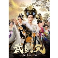 武則天-The Empress- DVD-SET7