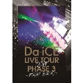 LIVE TOUR PHASE 3 ～FIGHT BACK～<3ヶ月期間限定版>