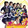 Shining Star [CD+DVD]