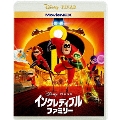 インクレディブル・ファミリー MovieNEX [2Blu-ray Disc+DVD]