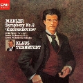 EMI CLASSICS 決定盤 1300 Vol.4 マーラー: 交響曲 第2番 復活