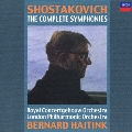 ショスタコーヴィチ:交響曲全集