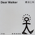 Dear Walker ～NHK「街道てくてく旅～東海道五十三次完全踏破～」