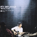 MTV UNPLUGGED<完全生産限定盤>