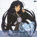 Tears Infection [CD+DVD]<初回限定盤>