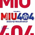TBS系 金曜ドラマ MIU404 オリジナル・サウンドトラック
