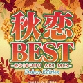 秋恋BEST -KOISURU AKI MIX- Mixed by DJ CHRIS J -Deluxe Edition-