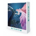 竜とそばかすの姫 スペシャル・エディション [3Blu-ray Disc+4K Ultra HD Blu-ray Disc]