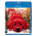 でっかくなっちゃった赤い子犬 僕はクリフォード [Blu-ray Disc+DVD]