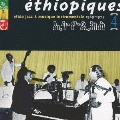 エチオピーク4～エチオ・ジャズ&インストゥルメンタル・ミュージック